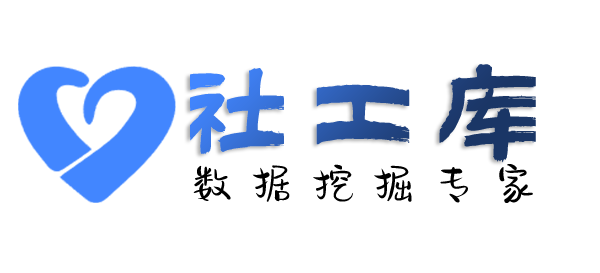 网约车查询移动联通电信机主实名信息